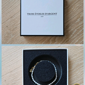 메타다이아담수진주팔찌