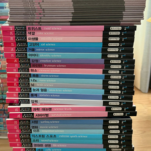 사이언싱 오디세이 이미지