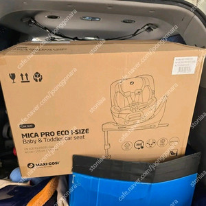 미개봉 정품 맥시코시 미카프로에코 아이사이즈 360도 카시트