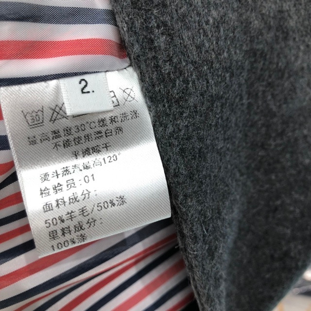 톰브라운 정장 롱 코트 2칼라 이미지