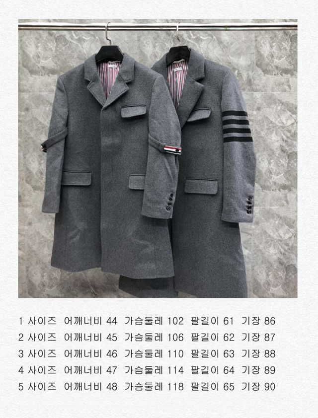 톰브라운 정장 롱 코트 2칼라 이미지