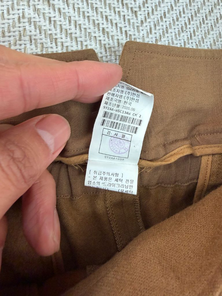 정품) 시스템 한섬 20ss 캐시미어 스커트 치마 64(28)--7
