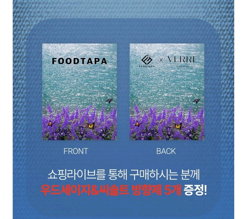 [미개봉/새상품] 푸드타파 5세대(분쇄형+미생물형) 음식물처리기 이미지