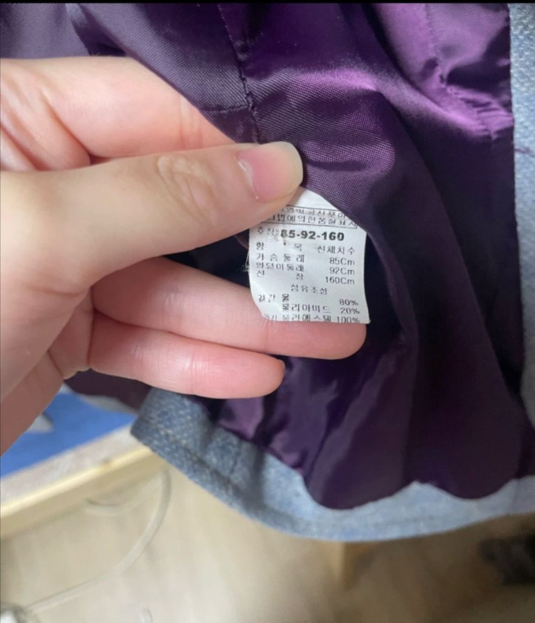 petros saturday morning 빈티지 울 재킷--3