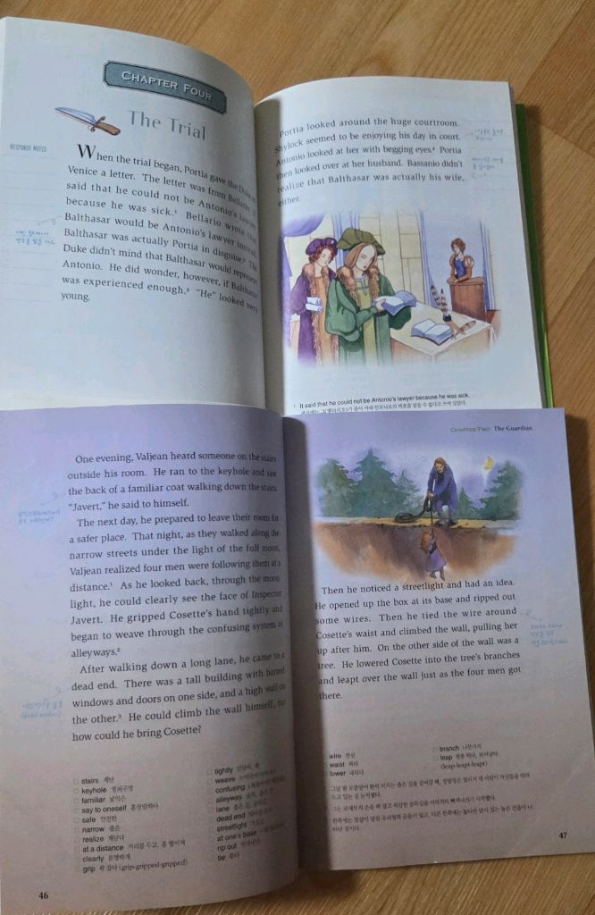 아주 위험한 과학책 + 덤 영어독해명작2권,견출지등 이미지