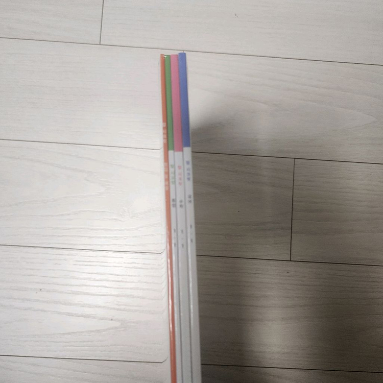 아이스크림홈런 문제집 1-1/2-1 이미지