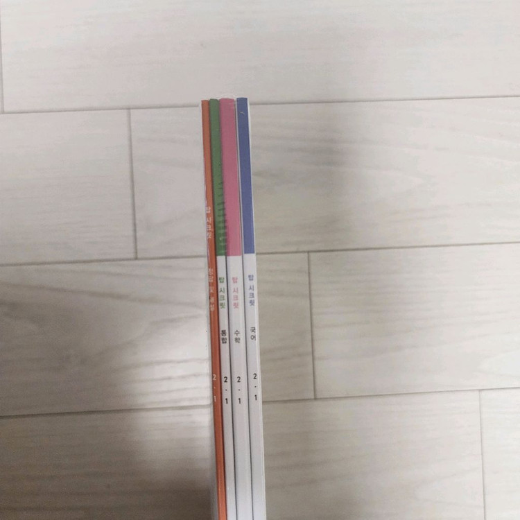 아이스크림홈런 문제집 1-1/2-1 이미지