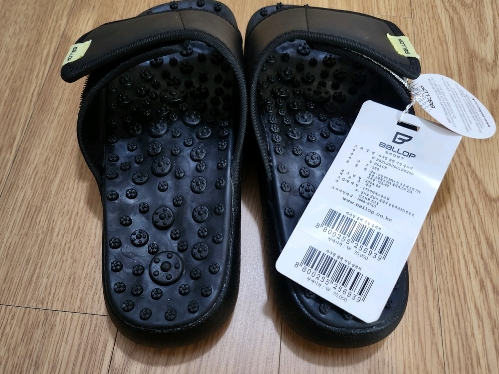 벨롭 지압 슬리퍼--1