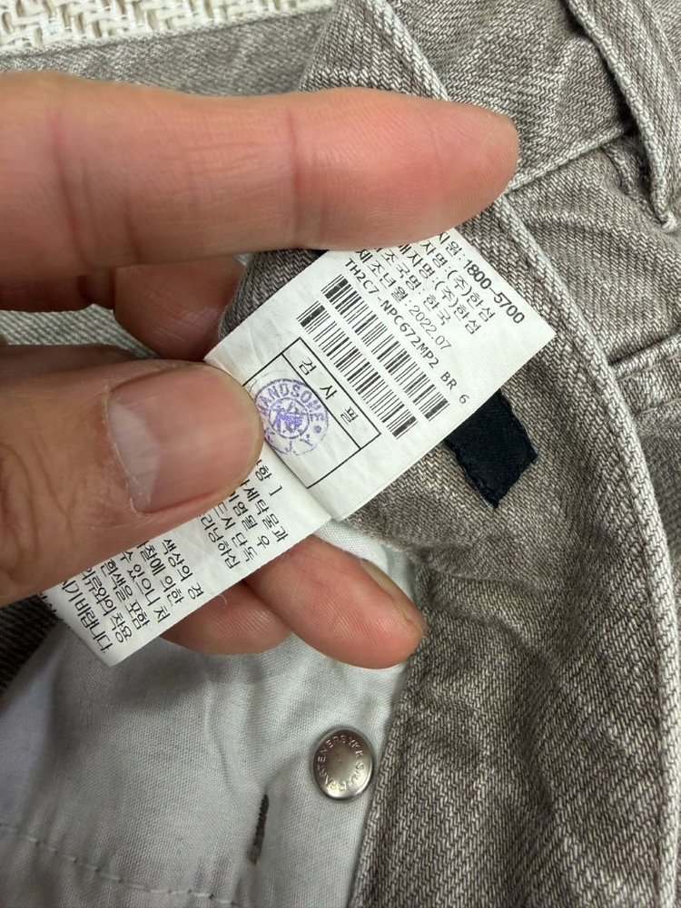 정품) 타임옴므 한섬 23ss 테이퍼드핏 데님 팬츠 88(36)--5