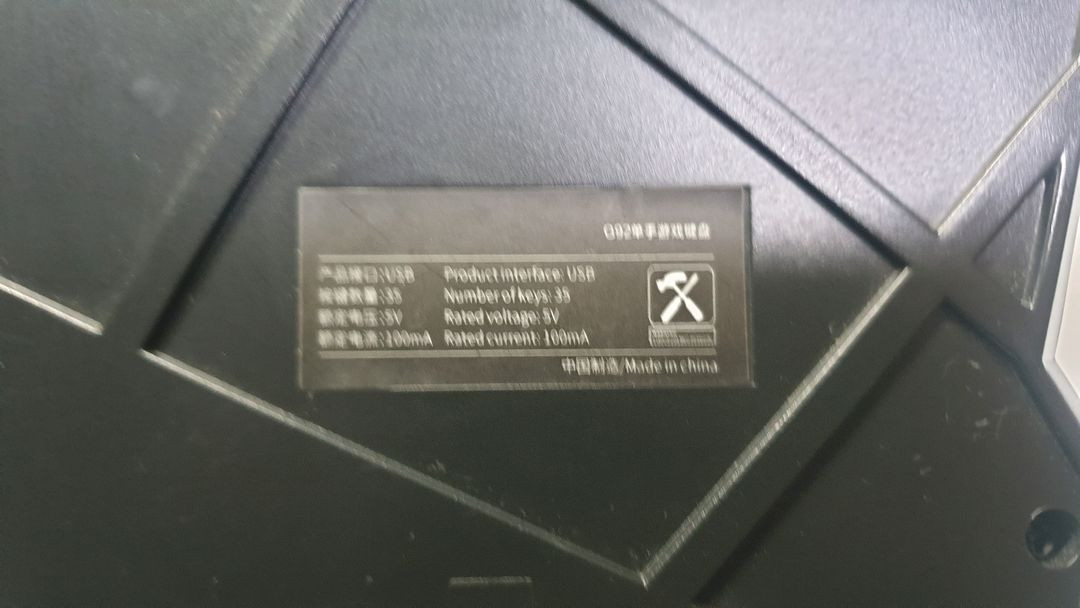 Yoogoo G92 유선 한 손 게이밍 키보드 이미지