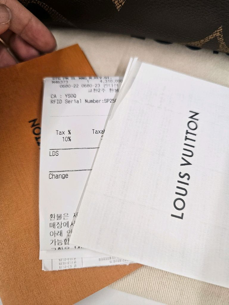 루이비통 온더고 코인퍼스 스트랩구성 새상품급--9