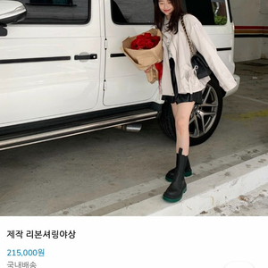 바이씨니 제작 리본셔링야상 연그레이 새상품 팝니다 이미지