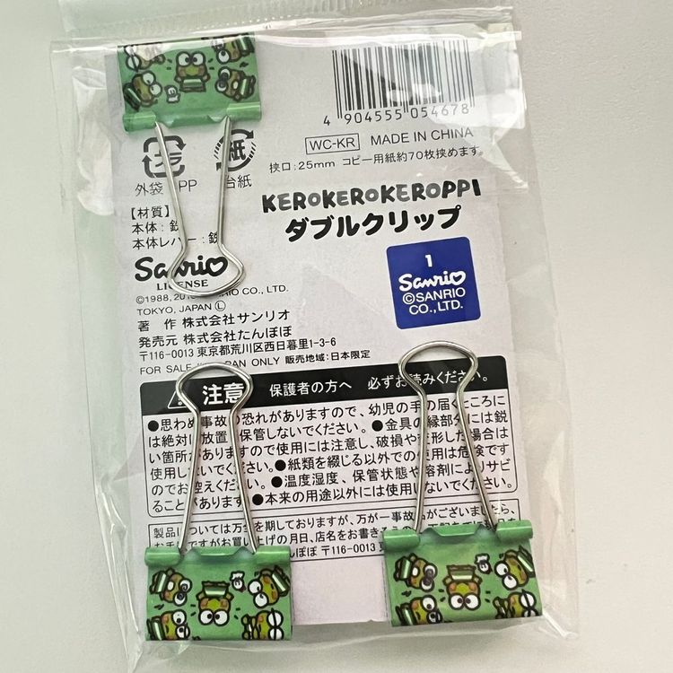 산리오 케로케로케로피 클립 메모 홀더 3P 1Set--1