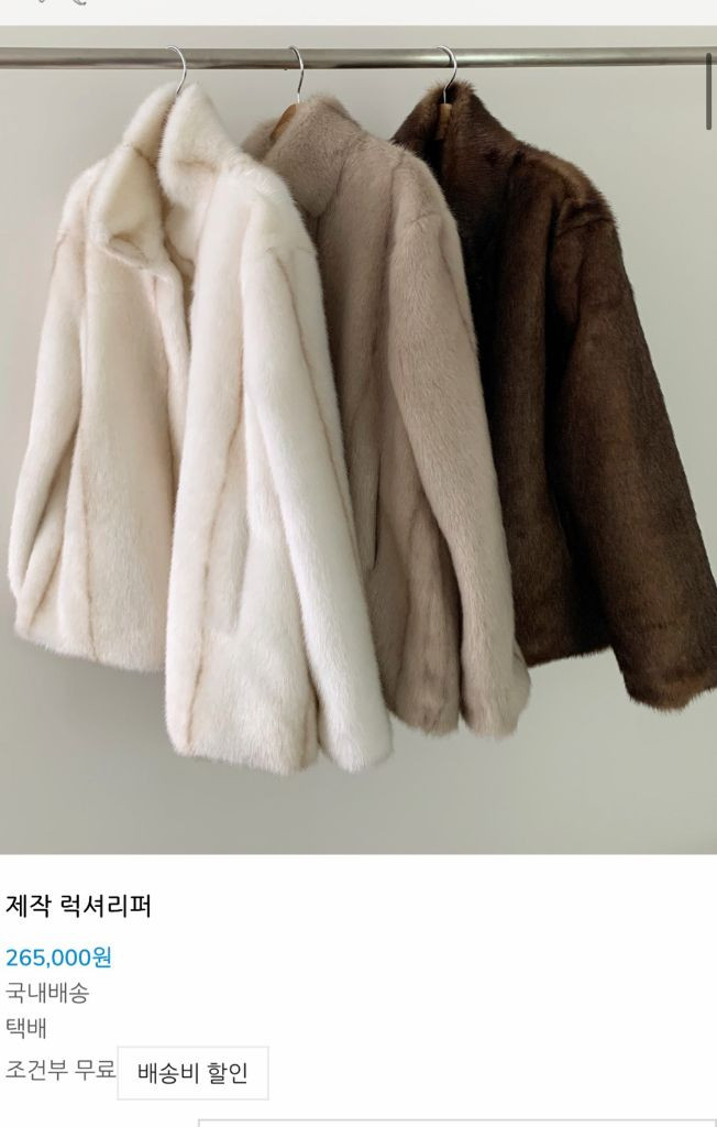 바이씨니 제작 력셔리퍼 아이 새상품 팝니다 이미지