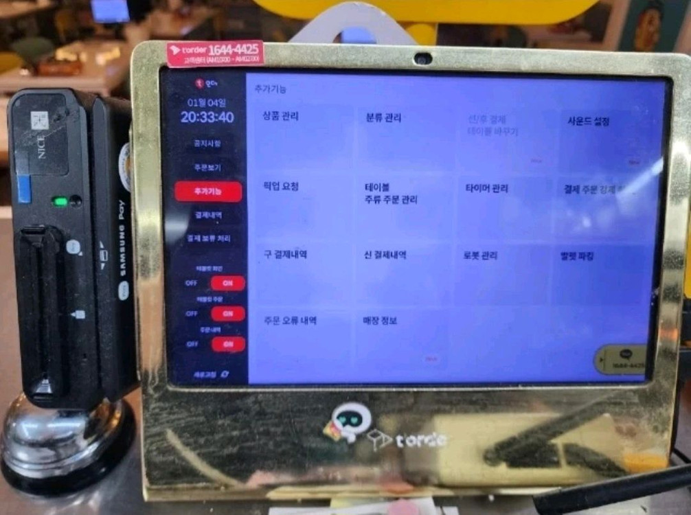 T오더 테이블 주문 시스템 21대 이미지