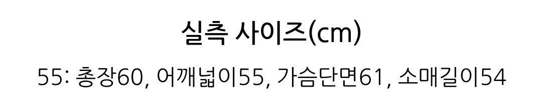 (새상품) 주크 쥬크 블루종 항공점퍼 자켓 듀엘 system sjsj 럭키슈에뜨 보브 지컷 에고이스트 써스데이아일드--4