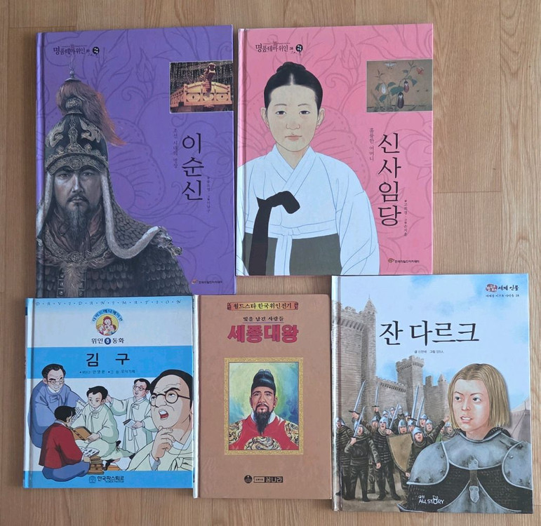 아동 전집들입니다(9,000원씩)--4