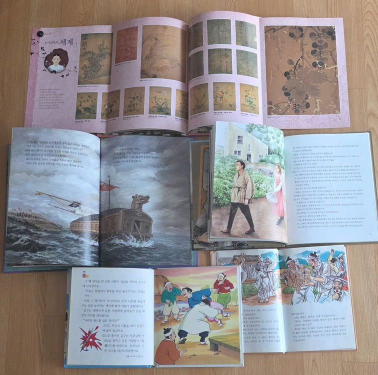 아동 전집들입니다(9,000원씩)--5