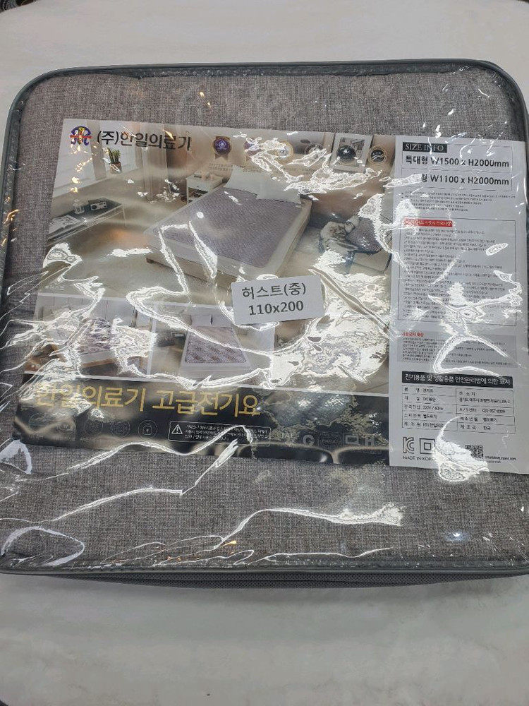 한일의료기 전기장판 싱글 더블 새상품 최저가 이미지