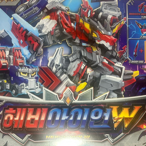 메탈카드봇w 헤비아이언w + 솔리드혼