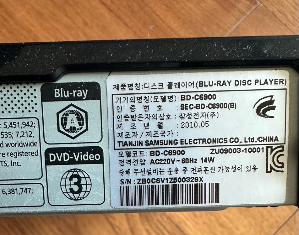 삼성 블루레이 디스크 플레이어 BD-C6900 이미지