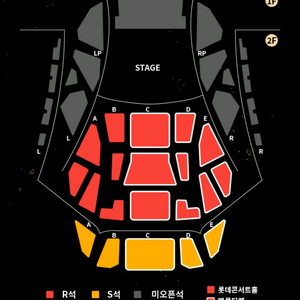 혼네 내한콘 1층 R석 2연석 진짜 양도받아가세요