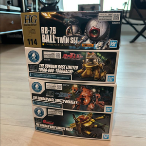 HG볼트윈,토리버치,드라켄e,메드 4종 일괄 새제품 이미지