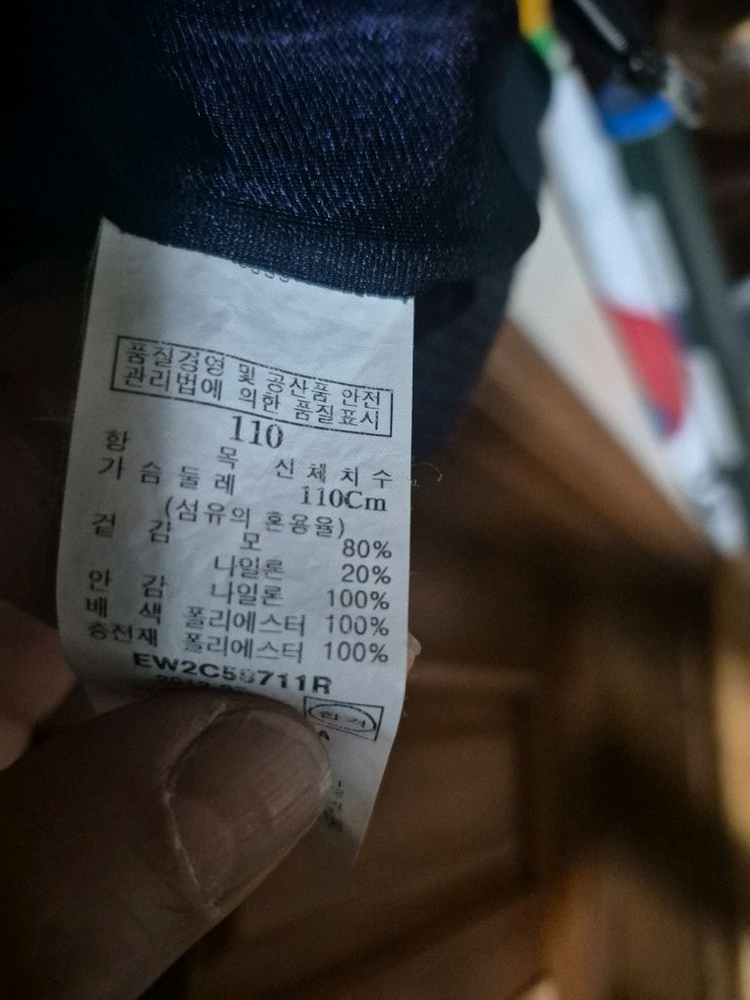 Brooks Hill 남성 니트 패딩 점퍼 110--4