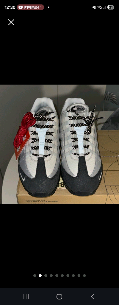 260)정품 새상품 나이키 에어맥스95 빅버블 성수--2