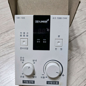 나비엔 보일러 온도조절기 NR-10E 이미지