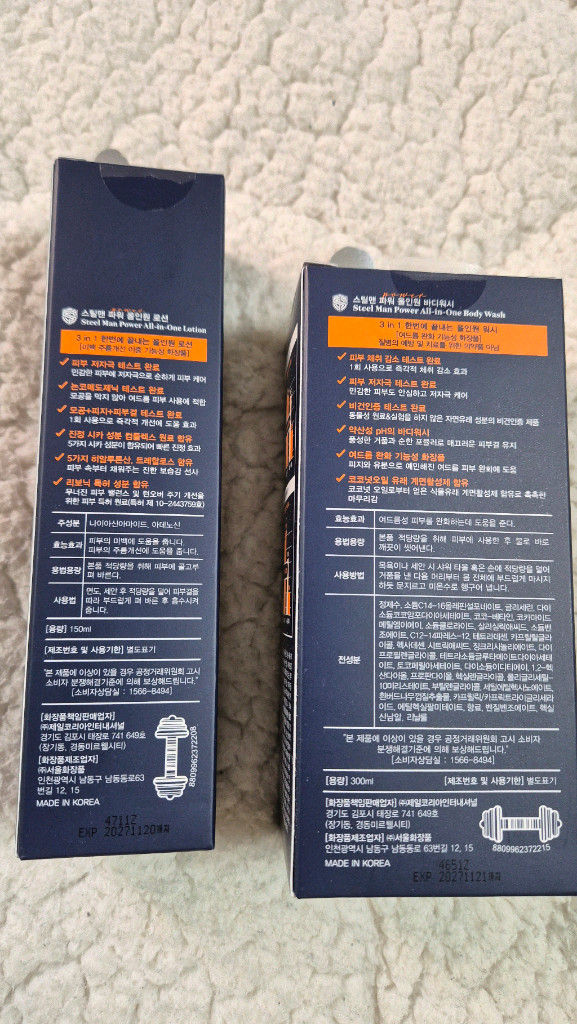 스틸맨 파워스틸맨 올인원 로션 150ml + 바디워시 300ml--1