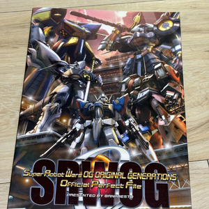 PS2 슈로대 초회판 슈퍼로봇대전 OG 가이드북