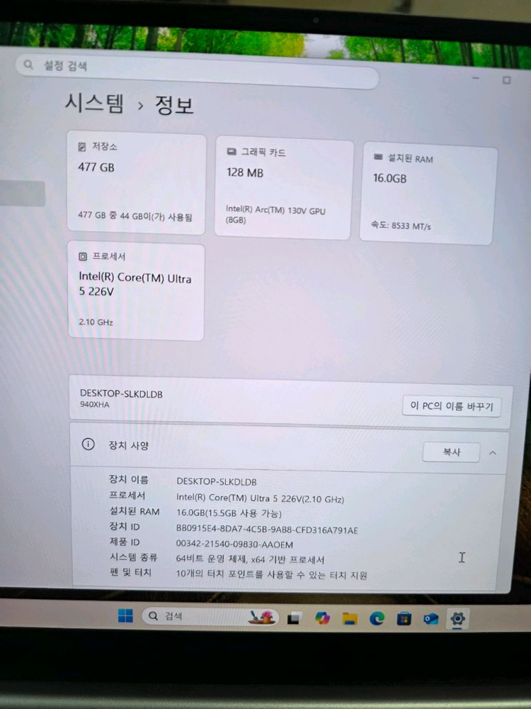 신품급 14인치 갤럭시 북5 프로 고사양 노트북 울트라5 16램 SSD 512GB--3