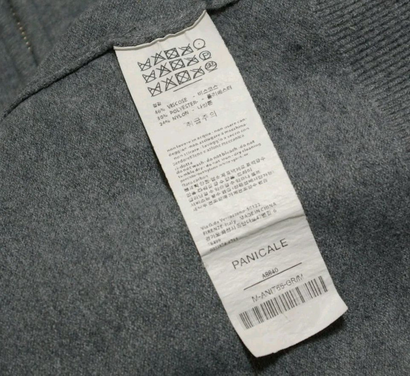 빠니깔레 집업 가디건 M--5