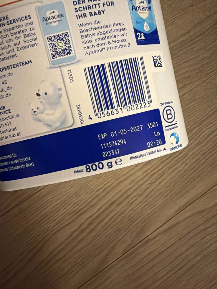 압타밀 컴포트 배앓이분유 이미지