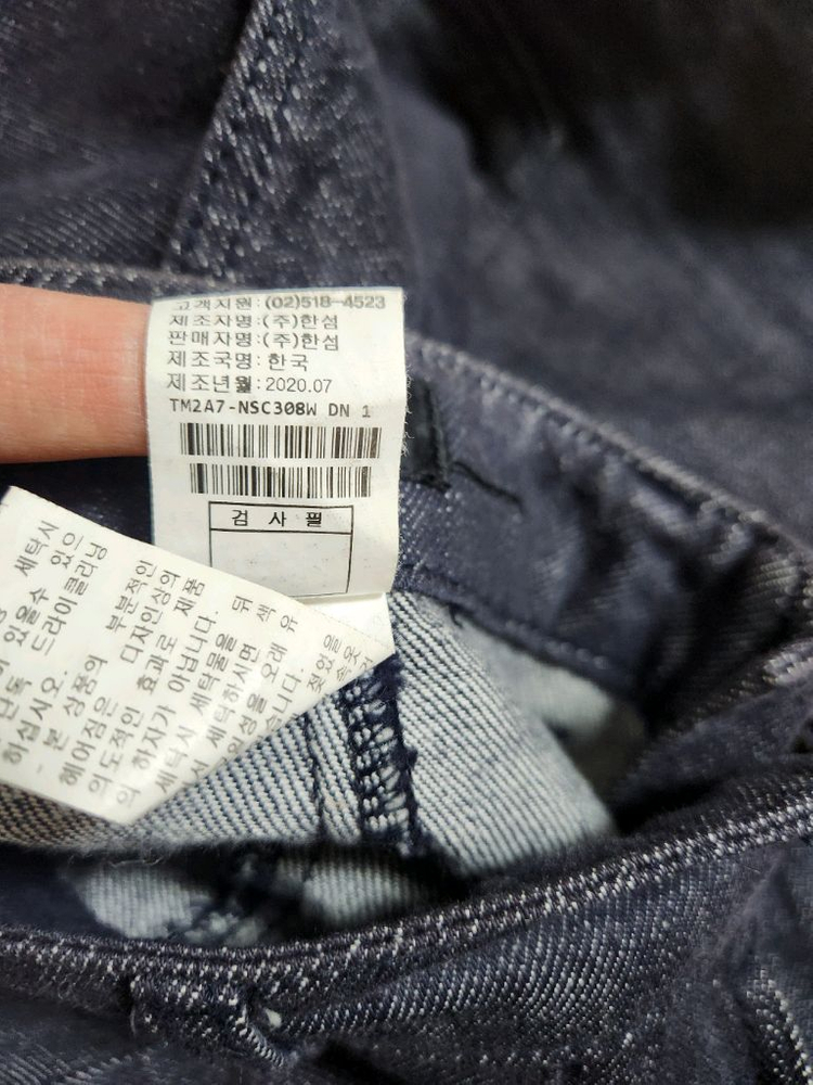 타임 데님 스커트 44(주말할인)마지막할인 이미지