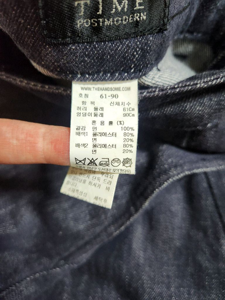 타임 데님 스커트 44(주말할인)마지막할인 이미지