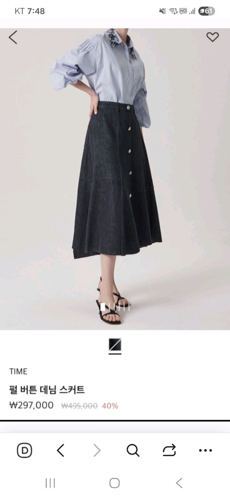 타임 데님 스커트 44(주말할인)마지막할인 이미지