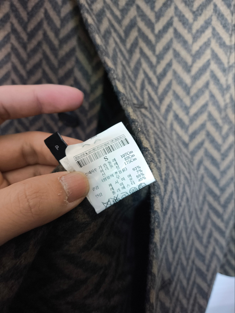 P 띠어리 캐시미어 코트 이미지