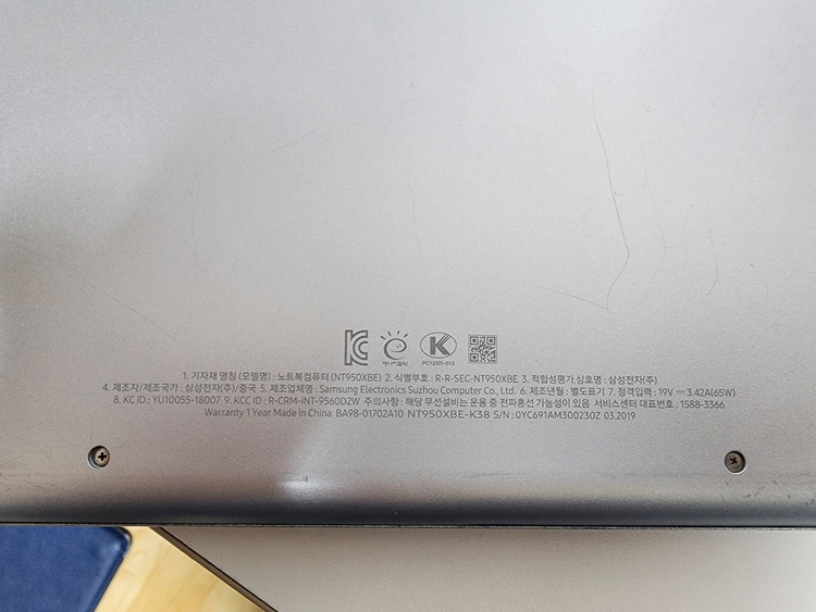 [판매중] 삼성 2019 노트북9 Always (충전기 포함) 이미지