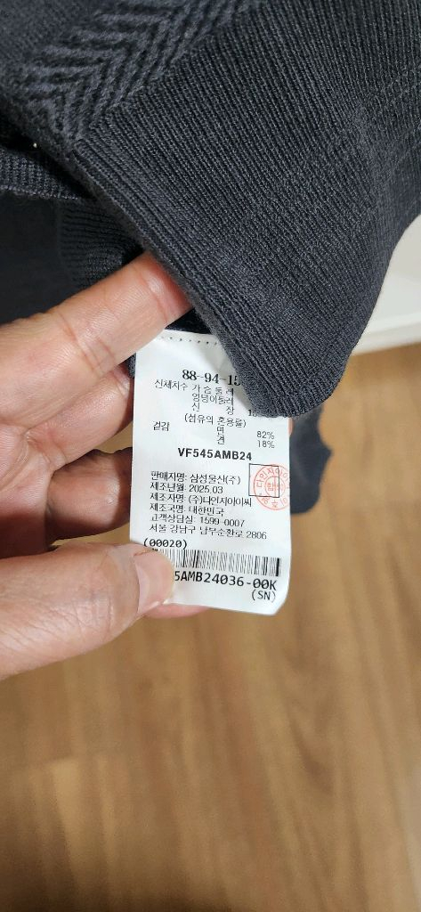 25 르베이지 콩단추 니트가디건 이미지