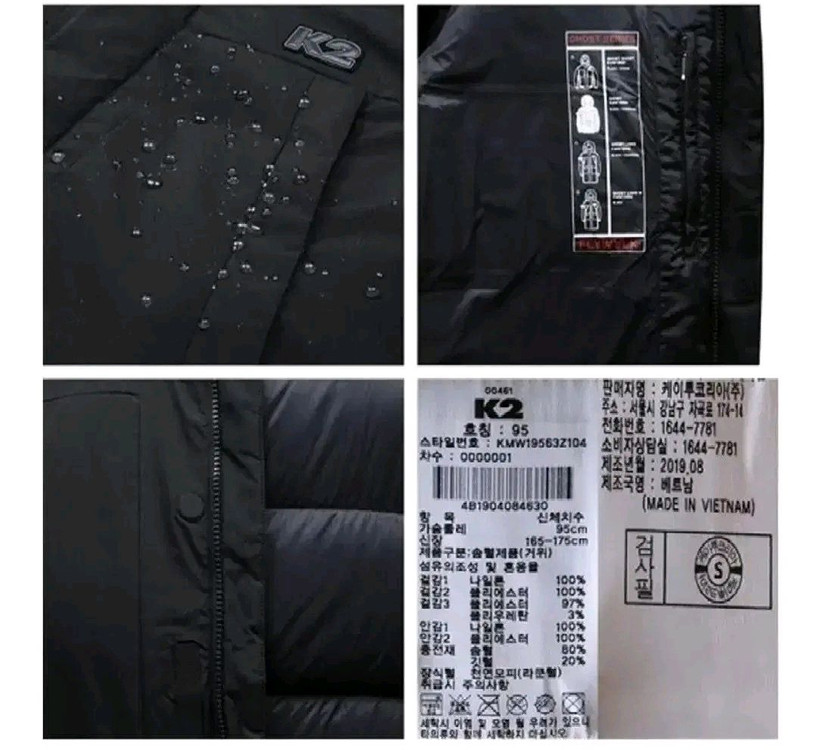 (새제품)K2패딩 고스트 고어텍스 방수,방풍 야상패딩 구스다운 블랙95(실측95~날씬100) 이미지