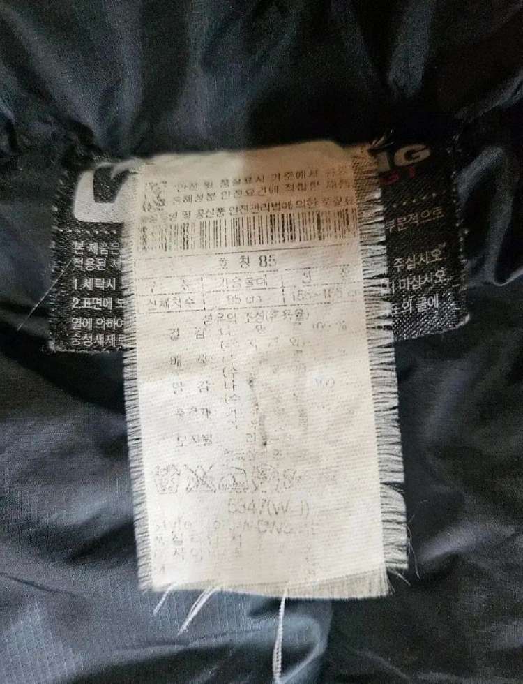 코오롱 안타티카 대당급 패딩 구스다운 블루85 이미지