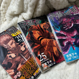 주술회전 만화책 14/25/29권 세트 일본판 새상품 스쿠나