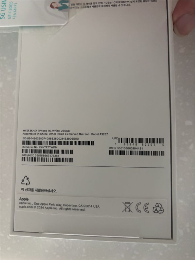 아이폰 16 화이트 256G 새상품--4