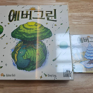 보드게임 에버 그린+확장 (밀봉 새 제품) 이미지