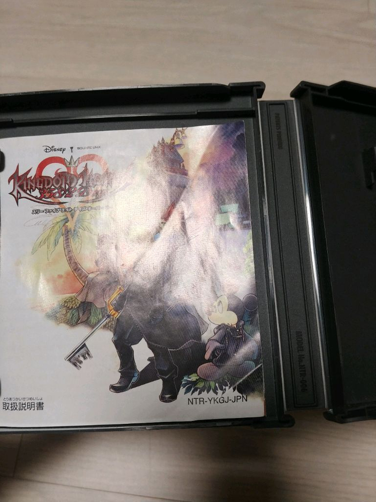 닌텐도ds 킹덤하츠 358/2 days 일본판 이미지