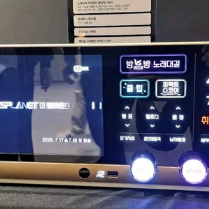 태진 노래방반주기 P3