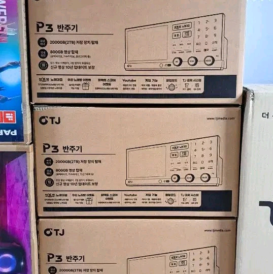 태진 노래방반주기 P3--1