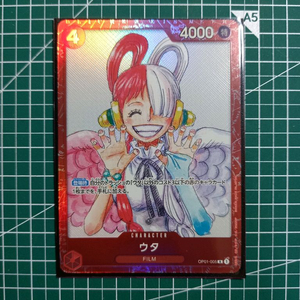 원피스 카드 게임 우타 프로모 카드 이미지